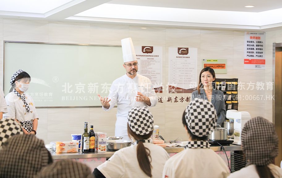 女人操男人免费北京新东方烹饪学校-学生采访